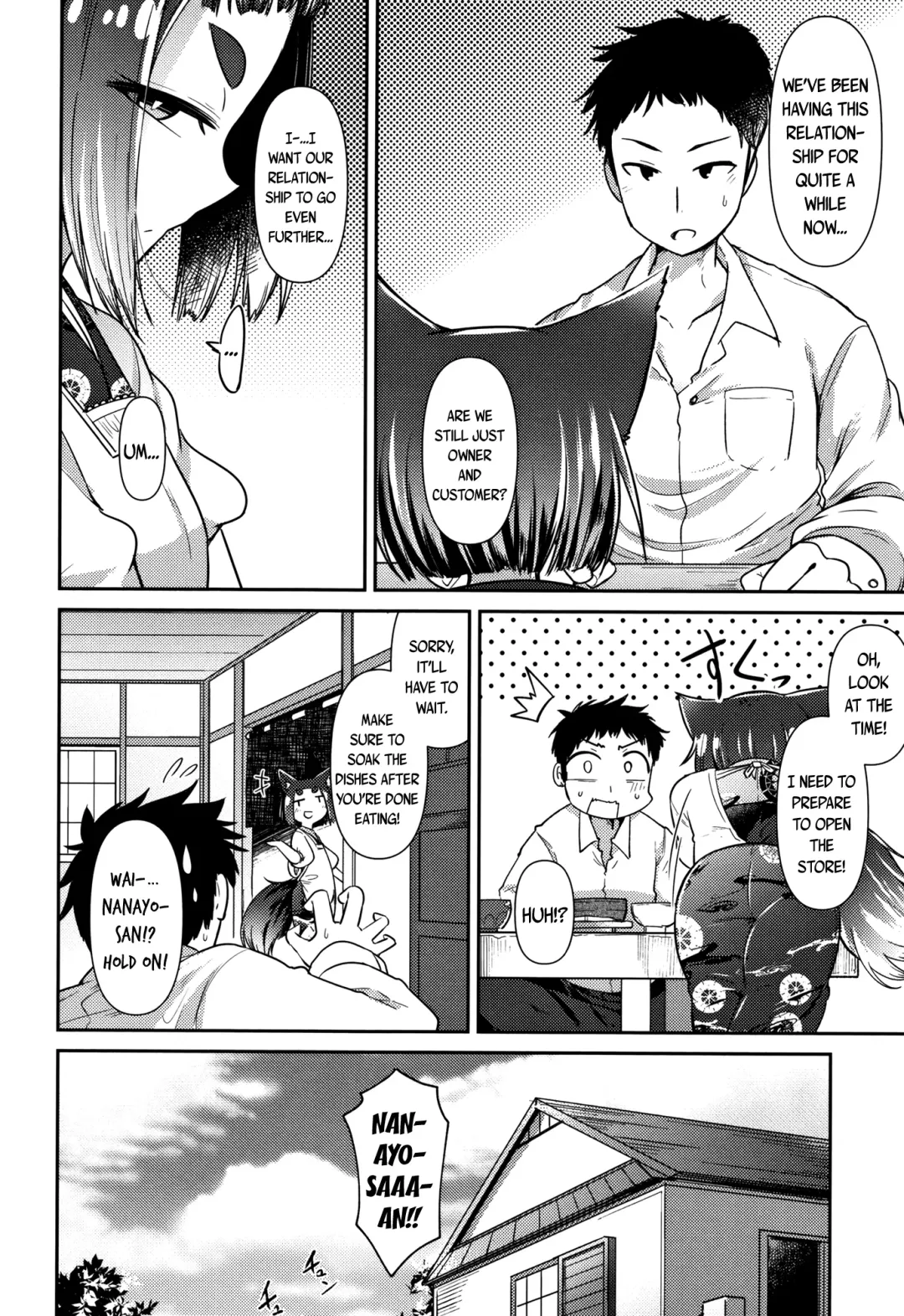 [Amagaeru] Youkai Koryouriya ni Youkoso - Welcome to apparition small restaurant Fhentai - Page 75
