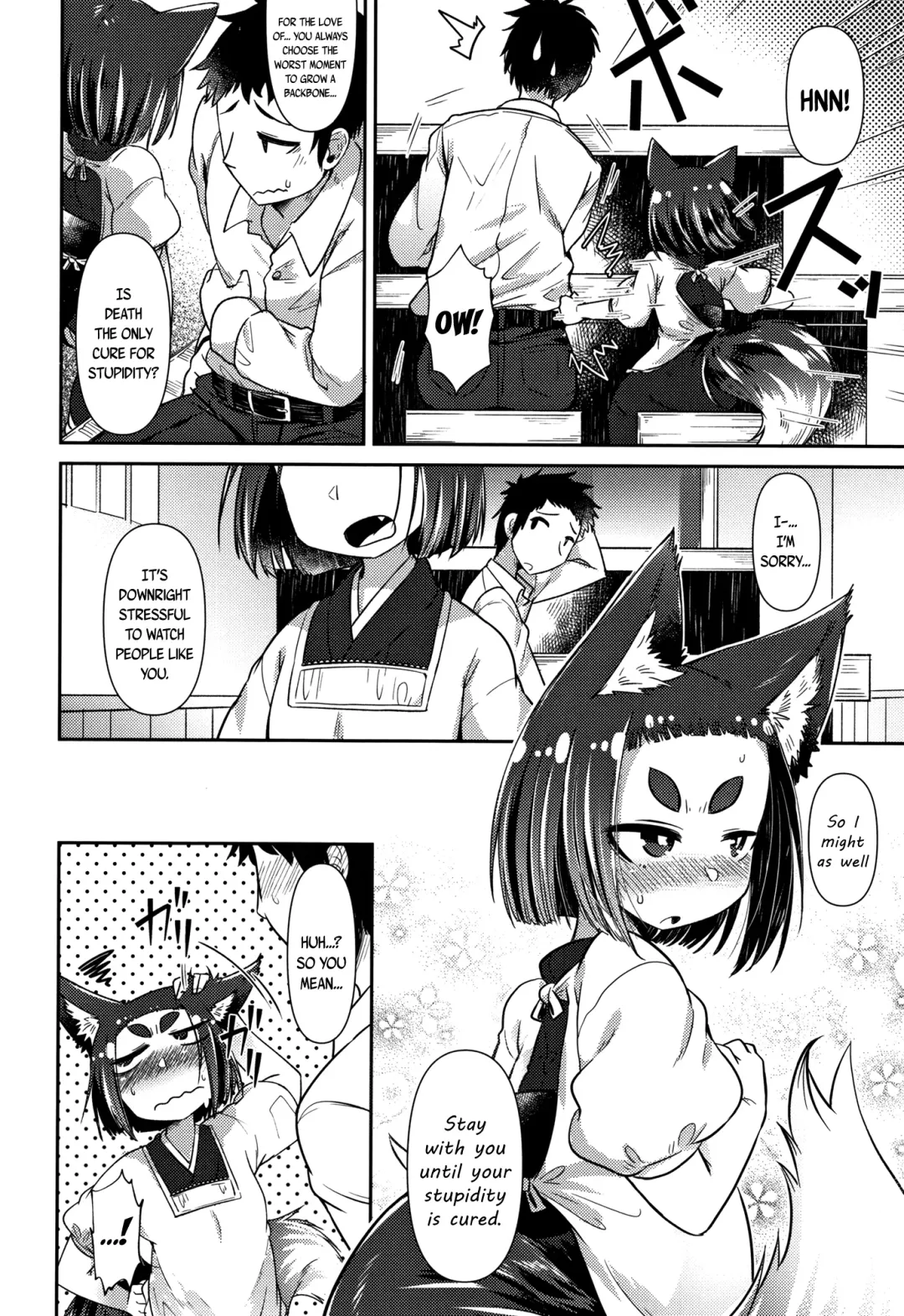 [Amagaeru] Youkai Koryouriya ni Youkoso - Welcome to apparition small restaurant Fhentai - Page 81