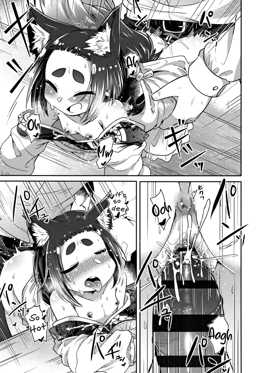 [Amagaeru] Youkai Koryouriya ni Youkoso - Welcome to apparition small restaurant Fhentai - Page 88