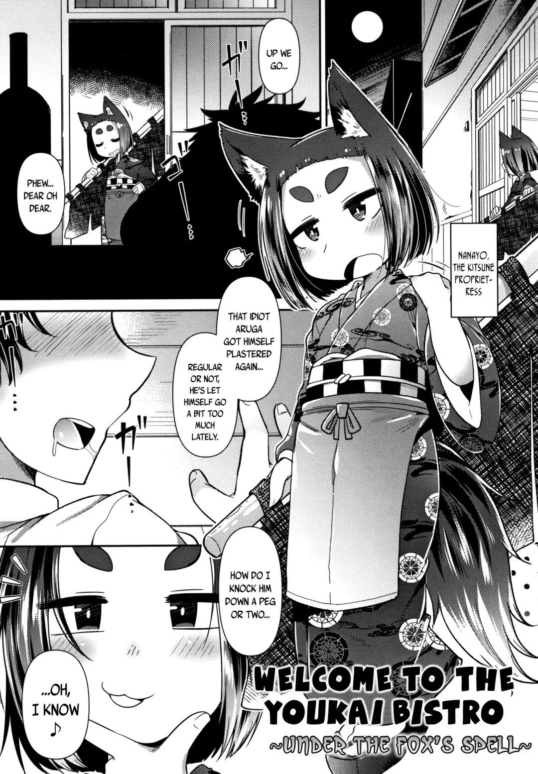 [Amagaeru] Youkai Koryouriya ni Youkoso - Welcome to apparition small restaurant Fhentai - Page 94