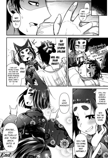 [Amagaeru] Youkai Koryouriya ni Youkoso - Welcome to apparition small restaurant Fhentai - Page 107