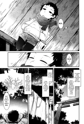 [Amagaeru] Youkai Koryouriya ni Youkoso - Welcome to apparition small restaurant Fhentai - Page 110