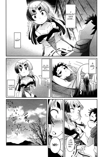 [Amagaeru] Youkai Koryouriya ni Youkoso - Welcome to apparition small restaurant Fhentai - Page 111