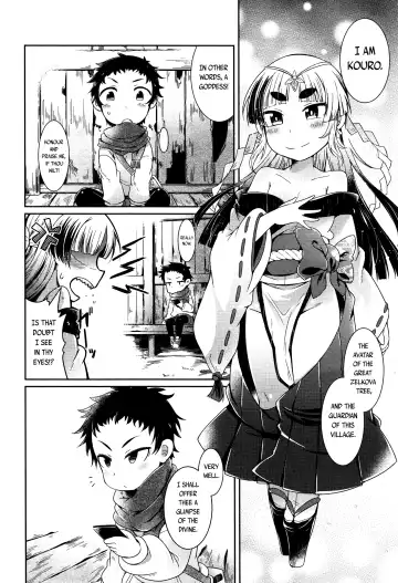 [Amagaeru] Youkai Koryouriya ni Youkoso - Welcome to apparition small restaurant Fhentai - Page 113