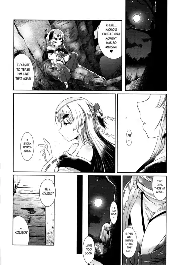 [Amagaeru] Youkai Koryouriya ni Youkoso - Welcome to apparition small restaurant Fhentai - Page 129