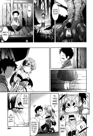 [Amagaeru] Youkai Koryouriya ni Youkoso - Welcome to apparition small restaurant Fhentai - Page 130