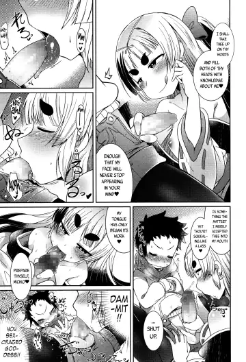 [Amagaeru] Youkai Koryouriya ni Youkoso - Welcome to apparition small restaurant Fhentai - Page 134