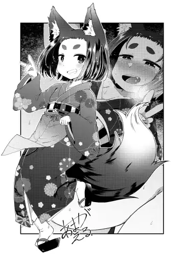 [Amagaeru] Youkai Koryouriya ni Youkoso - Welcome to apparition small restaurant Fhentai - Page 217