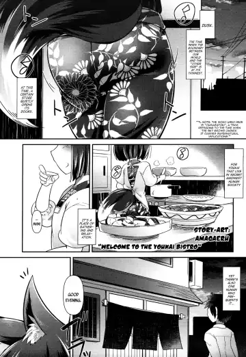 [Amagaeru] Youkai Koryouriya ni Youkoso - Welcome to apparition small restaurant Fhentai - Page 9