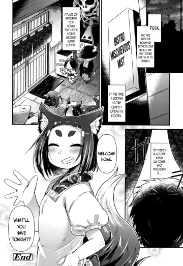 [Amagaeru] Youkai Koryouriya ni Youkoso - Welcome to apparition small restaurant Fhentai - Page 93
