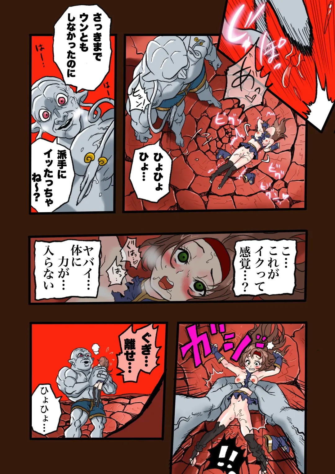 Super Hero Tamako ~Chikyuu o Kaketa Seisen~ 3 Fhentai - Page 39