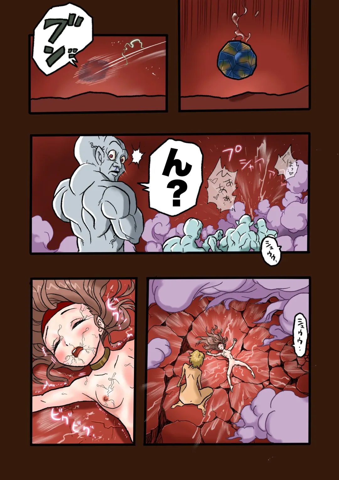 Super Hero Tamako ~Chikyuu o Kaketa Seisen~ 3 Fhentai - Page 65