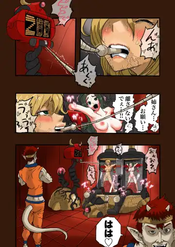 Super Hero Tamako ~Chikyuu o Kaketa Seisen~ 3 Fhentai - Page 3