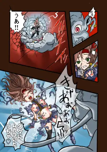 Super Hero Tamako ~Chikyuu o Kaketa Seisen~ 3 Fhentai - Page 31