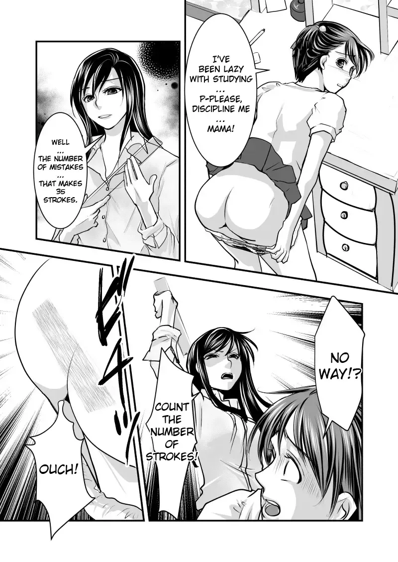 Fake Daughter Fhentai - Page 12