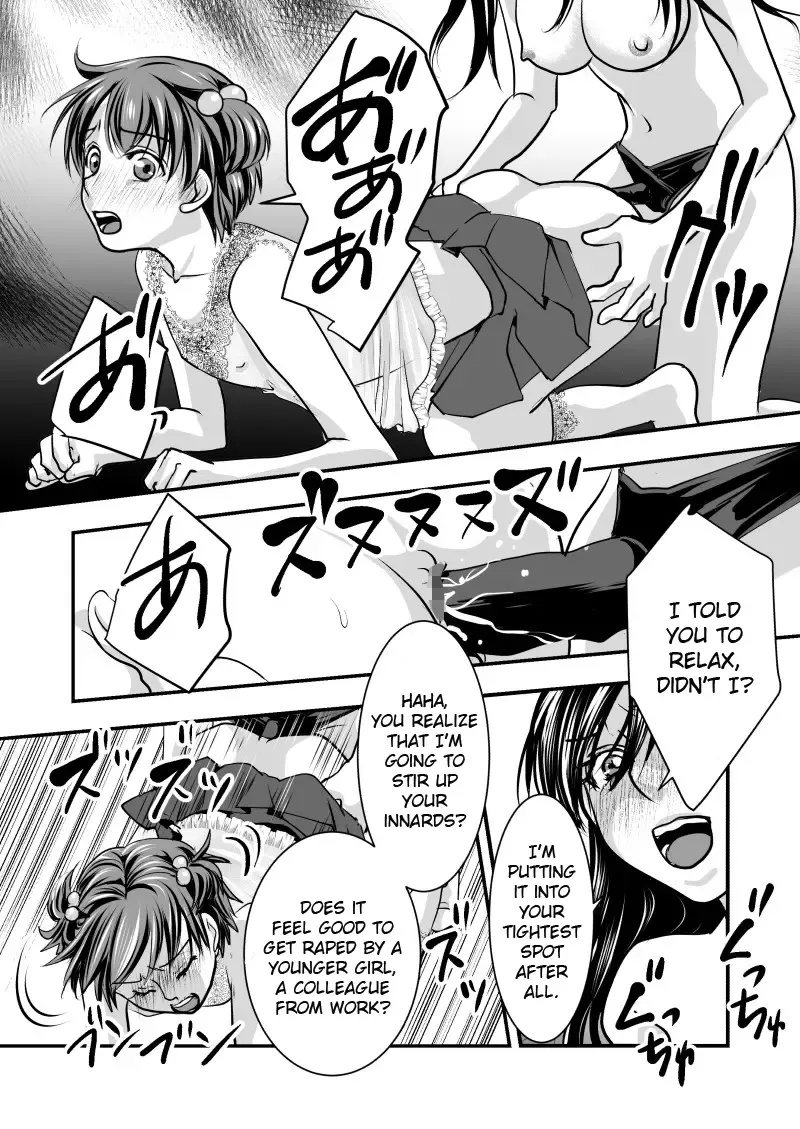 Fake Daughter Fhentai - Page 20