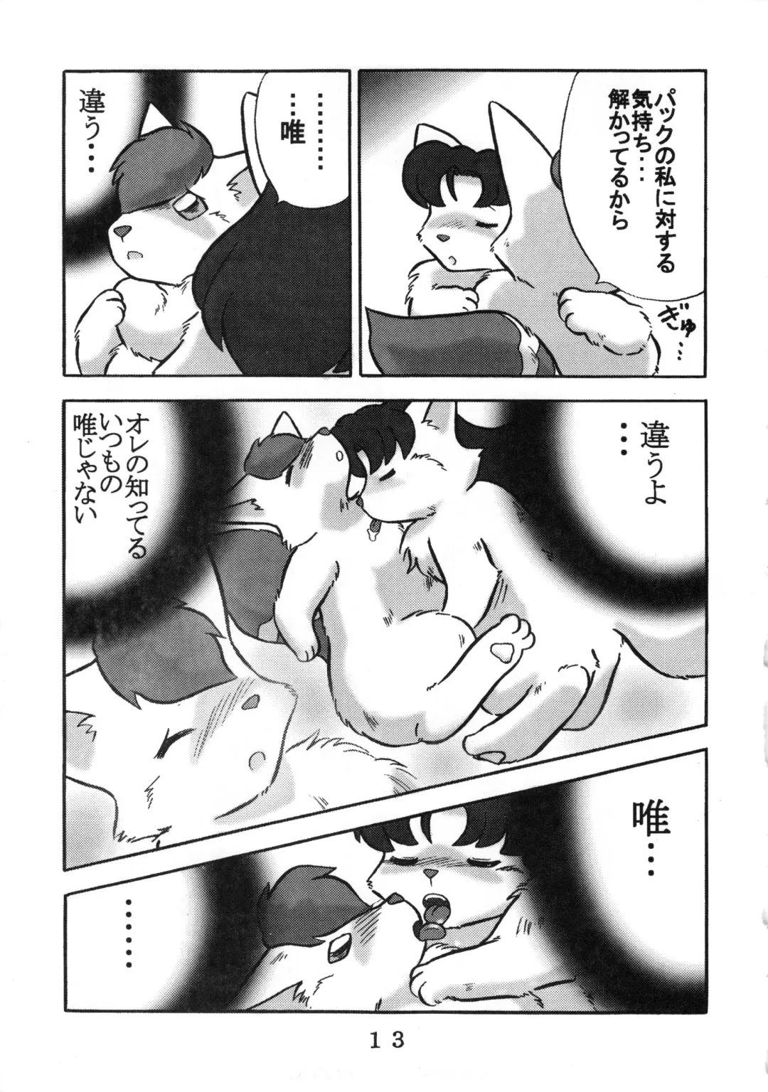 [Chibineco Master - Nyantarou - Scope Cat] Tokimeite Wannyan Fhentai - Page 12