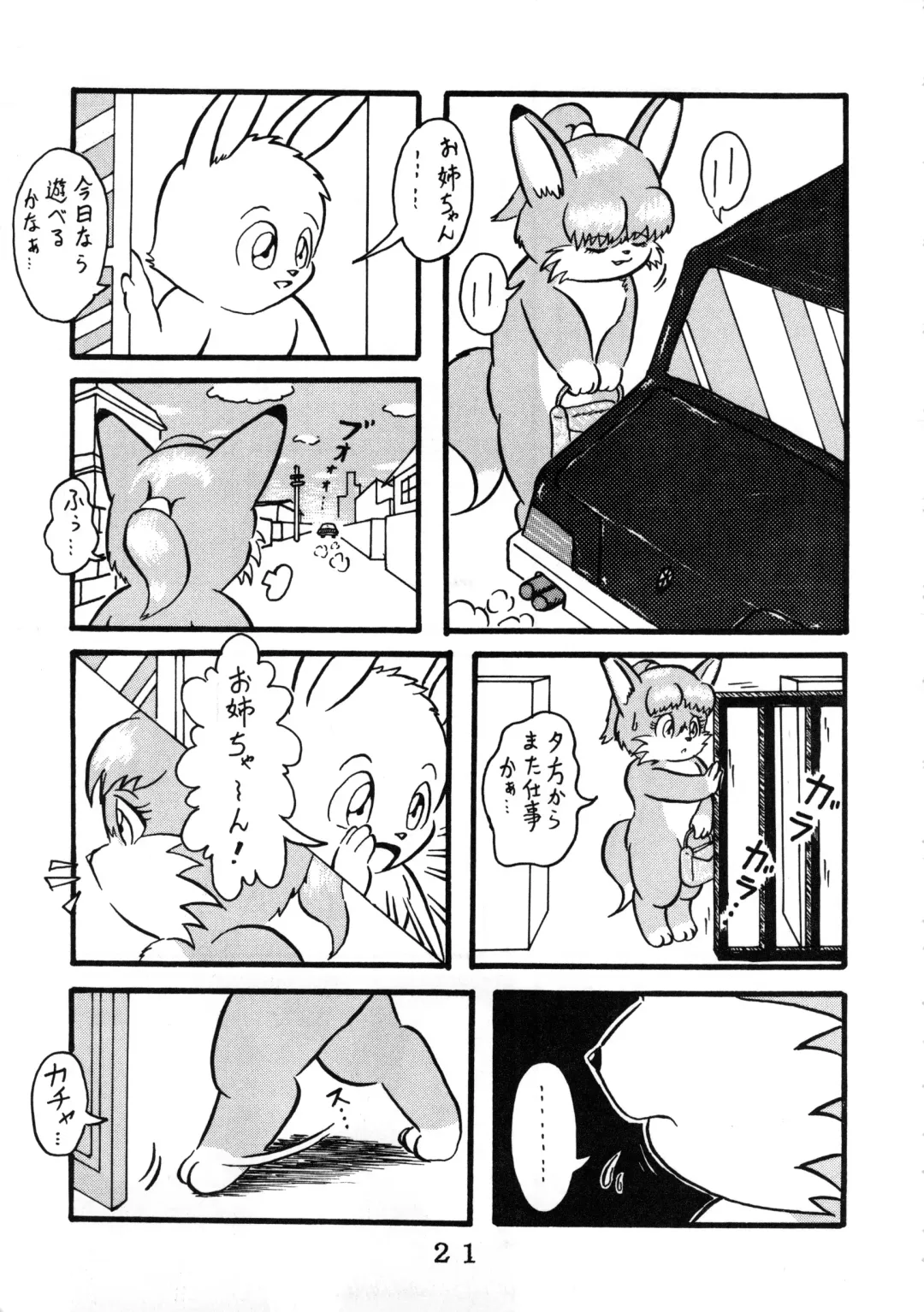 [Chibineco Master - Nyantarou - Scope Cat] Tokimeite Wannyan Fhentai - Page 20