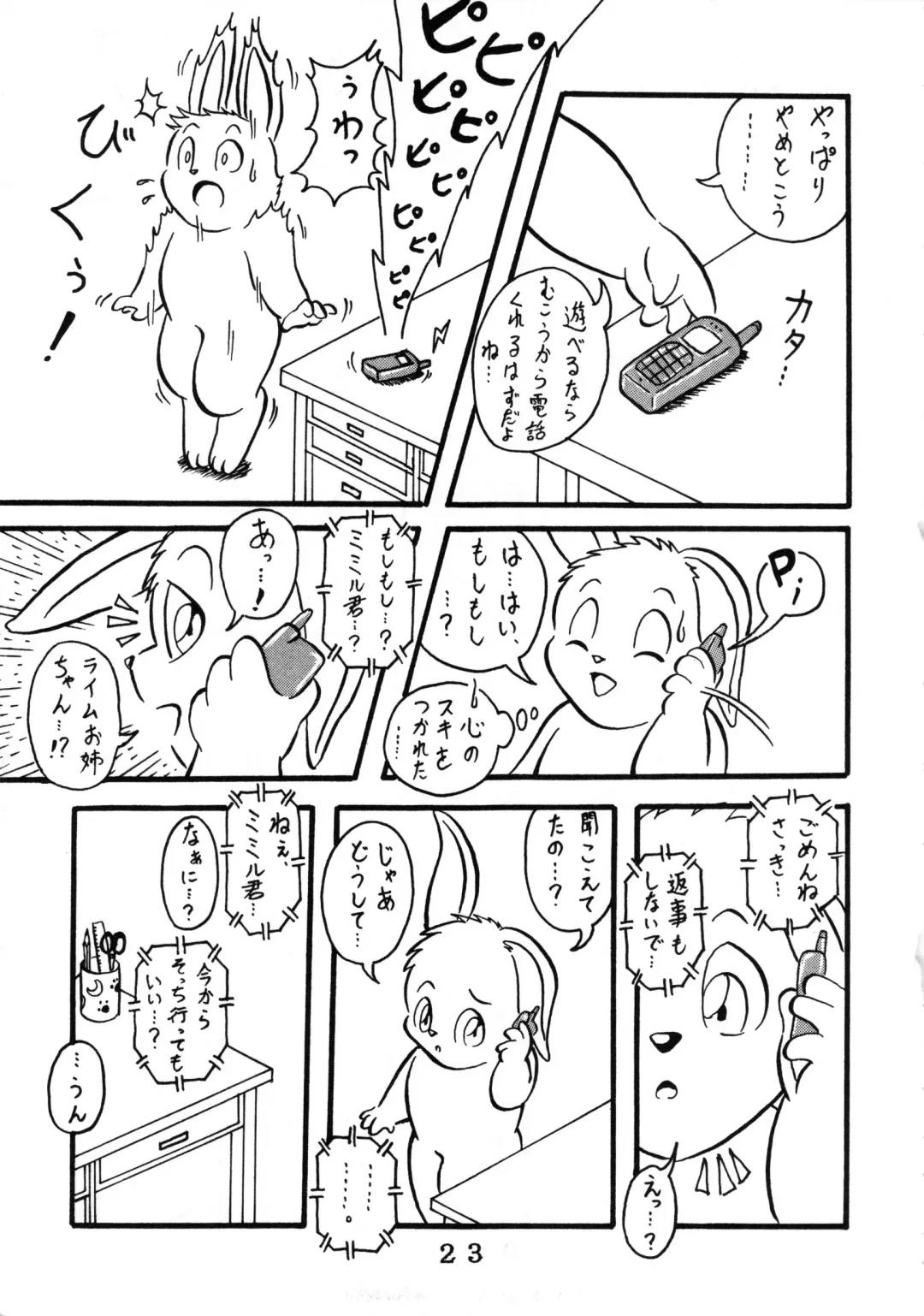 [Chibineco Master - Nyantarou - Scope Cat] Tokimeite Wannyan Fhentai - Page 22