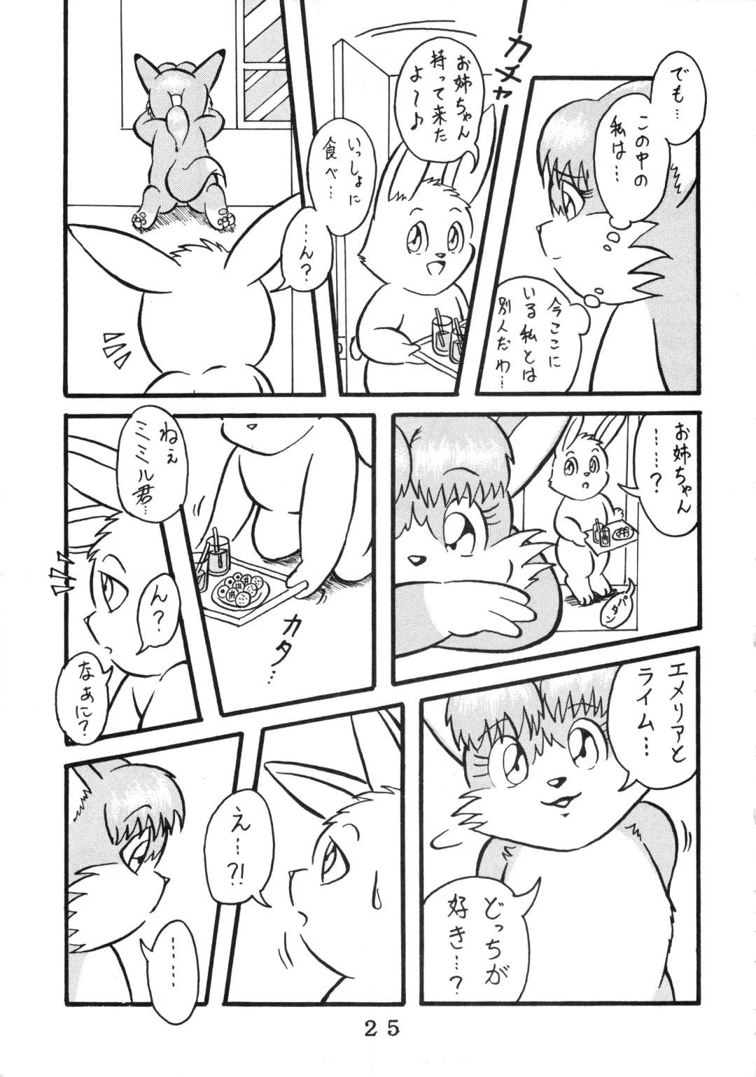 [Chibineco Master - Nyantarou - Scope Cat] Tokimeite Wannyan Fhentai - Page 24