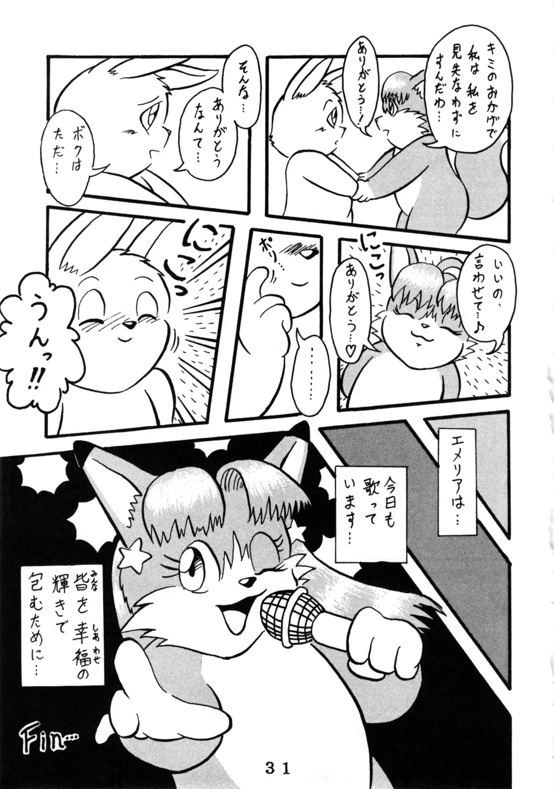 [Chibineco Master - Nyantarou - Scope Cat] Tokimeite Wannyan Fhentai - Page 30