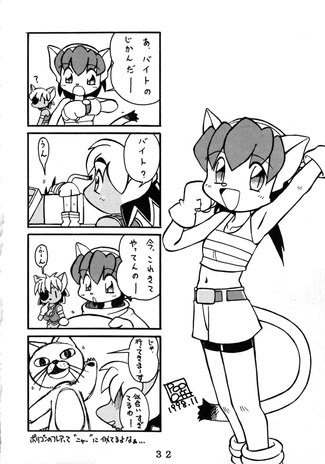 [Chibineco Master - Nyantarou - Scope Cat] Tokimeite Wannyan Fhentai - Page 31