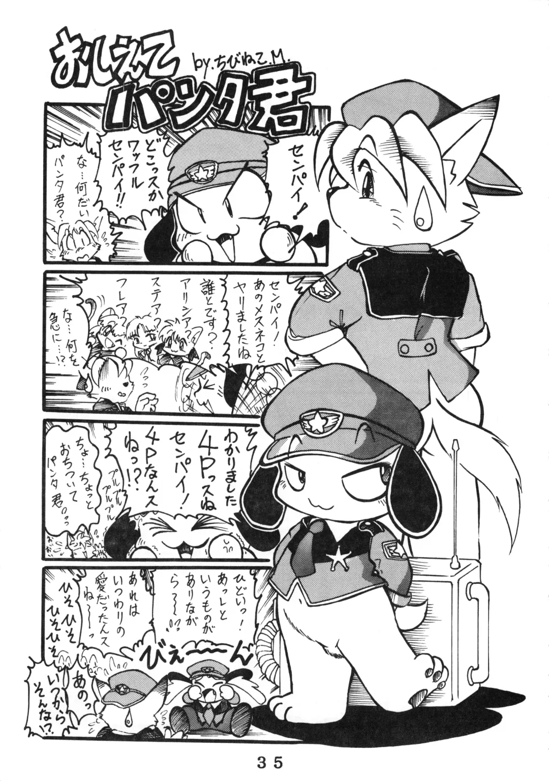 [Chibineco Master - Nyantarou - Scope Cat] Tokimeite Wannyan Fhentai - Page 34