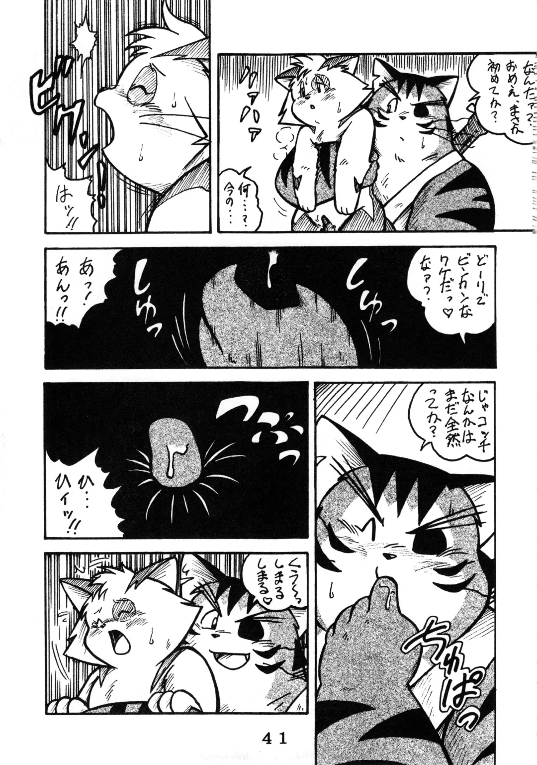 [Chibineco Master - Nyantarou - Scope Cat] Tokimeite Wannyan Fhentai - Page 40