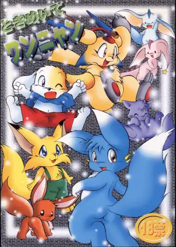 Read [Chibineco Master - Nyantarou - Scope Cat] Tokimeite Wannyan - Fhentai