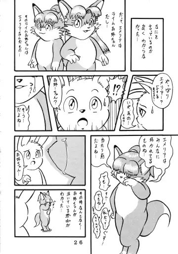 [Chibineco Master - Nyantarou - Scope Cat] Tokimeite Wannyan Fhentai - Page 25