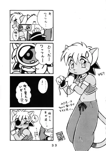 [Chibineco Master - Nyantarou - Scope Cat] Tokimeite Wannyan Fhentai - Page 32