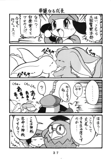 [Chibineco Master - Nyantarou - Scope Cat] Tokimeite Wannyan Fhentai - Page 36