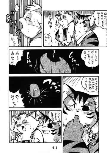 [Chibineco Master - Nyantarou - Scope Cat] Tokimeite Wannyan Fhentai - Page 40