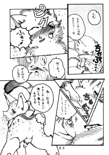 [Chibineco Master - Nyantarou - Scope Cat] Tokimeite Wannyan Fhentai - Page 62