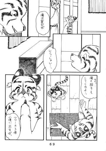 [Chibineco Master - Nyantarou - Scope Cat] Tokimeite Wannyan Fhentai - Page 68