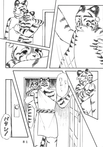 [Chibineco Master - Nyantarou - Scope Cat] Tokimeite Wannyan Fhentai - Page 80