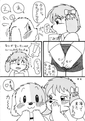 [Chibineco Master - Nyantarou - Scope Cat] Tokimeite Wannyan Fhentai - Page 83