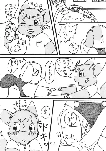 [Chibineco Master - Nyantarou - Scope Cat] Tokimeite Wannyan Fhentai - Page 85