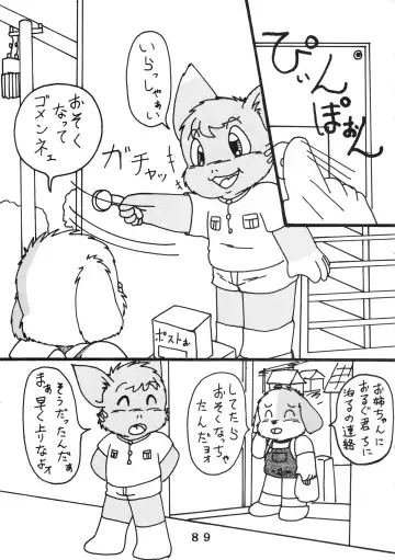 [Chibineco Master - Nyantarou - Scope Cat] Tokimeite Wannyan Fhentai - Page 88