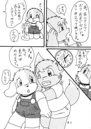 [Chibineco Master - Nyantarou - Scope Cat] Tokimeite Wannyan Fhentai - Page 90