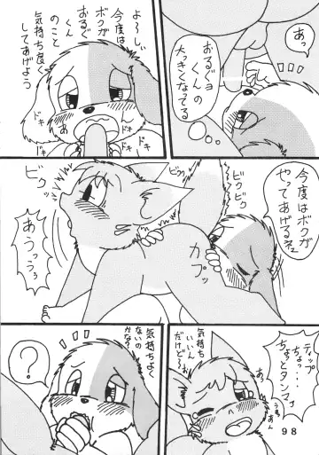 [Chibineco Master - Nyantarou - Scope Cat] Tokimeite Wannyan Fhentai - Page 97