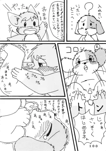 [Chibineco Master - Nyantarou - Scope Cat] Tokimeite Wannyan Fhentai - Page 99