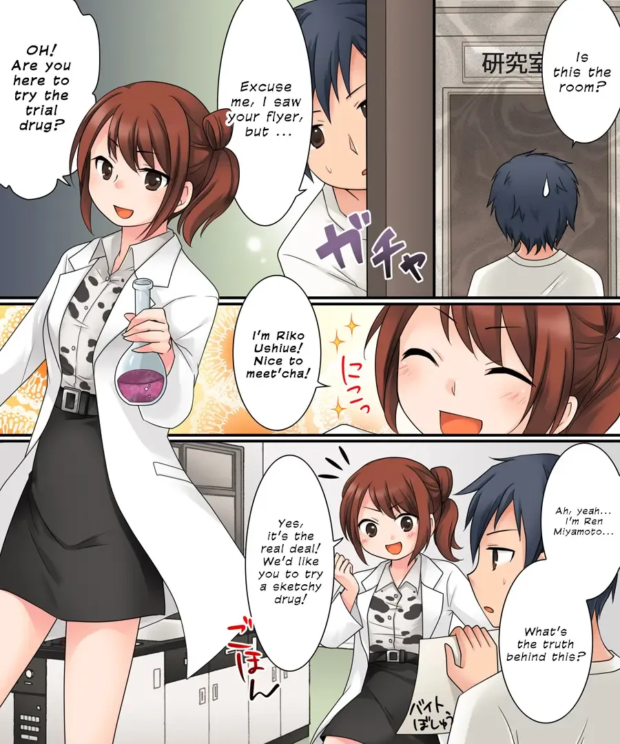 [Kuratsuka Riko] Milk Trance Fhentai - Page 4