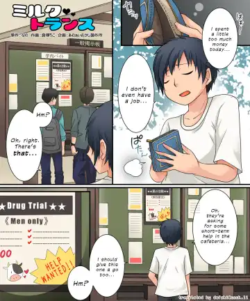 [Kuratsuka Riko] Milk Trance Fhentai - Page 2