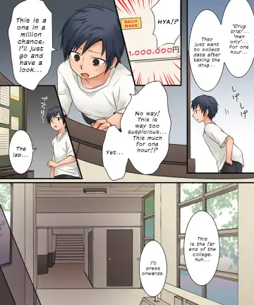 [Kuratsuka Riko] Milk Trance Fhentai - Page 3