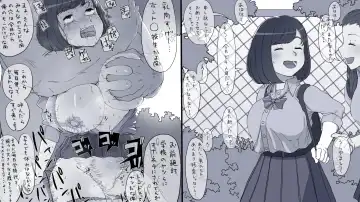 Twitter Toukou Matome Fhentai - Page 12