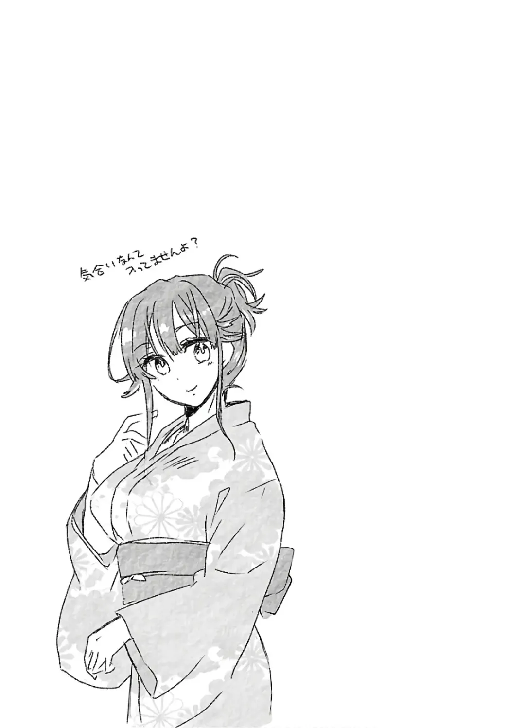 [James Hotate] Yankii musume ni natsukarete kotoshi mo juken ni shippai shisou desu 2 Fhentai - Page 101