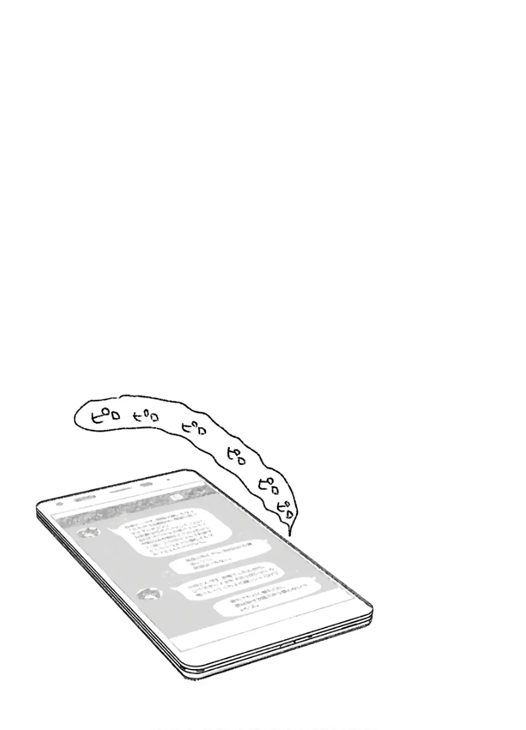 [James Hotate] Yankii musume ni natsukarete kotoshi mo juken ni shippai shisou desu 2 Fhentai - Page 133