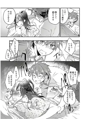 [James Hotate] Yankii musume ni natsukarete kotoshi mo juken ni shippai shisou desu 2 Fhentai - Page 127