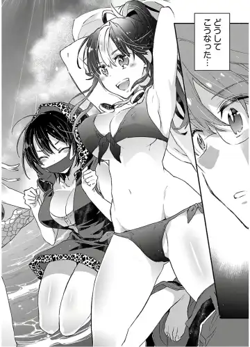 [James Hotate] Yankii musume ni natsukarete kotoshi mo juken ni shippai shisou desu 2 Fhentai - Page 40